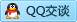 QQ在线咨询510182383